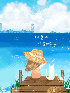 {240*320}來去海邊吹吹風