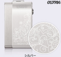 [新知]不愧是SONY 週邊產品都能對應上特殊花紋 相機也不例外