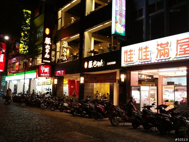 晚間的東門城 __C901