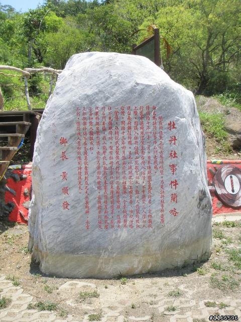 台199騎到飽~~暢遊屏東牡丹鄉