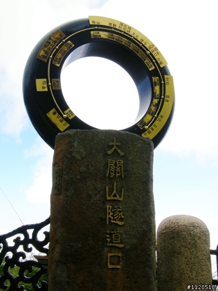 【遊記】三橫三部曲之最終戰：2日南橫 (雲海、神木、芬多精，我來啦！)