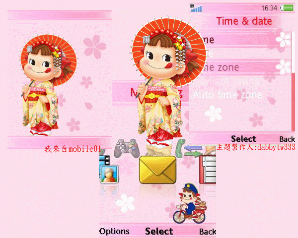 [176*220]粉紅系-不二家 牛奶妹(日本風) 完工