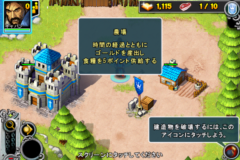 [NEW GAME]“Rise Of Lost Empires “重拾你對魔獸爭霸的熱愛！(iPhone版魔獸爭霸)