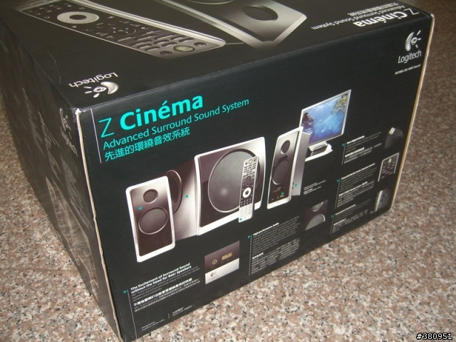 [分享] 物超所值之 Logitech Z-Cinema 開箱!