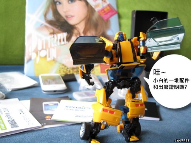 魔術機序章- 另 類 開 箱 文