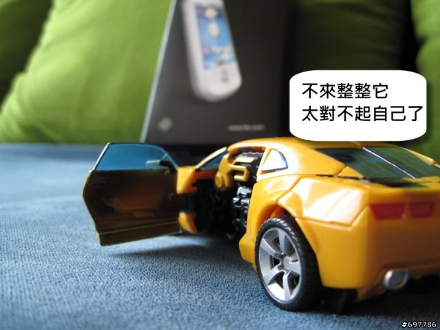 魔術機序章- 另 類 開 箱 文
