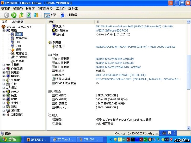 [問題] 重灌後，電腦的效能降低了，請問可能是什麼地方出了問題？(是SATA用IDE跑嗎？)(附everest的圖)
