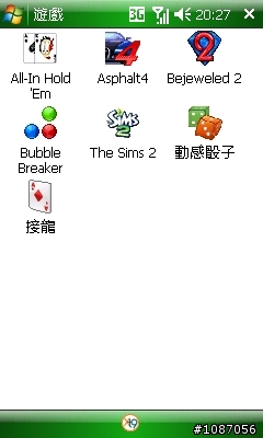 有玩德州撲克請進!