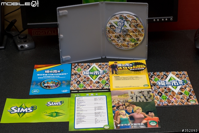 6/3 The Sims 3 終於要出了!(新增開箱)