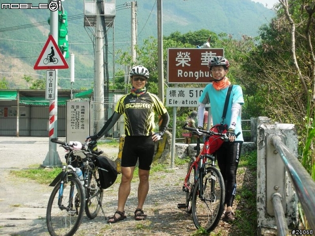 北橫雙騎(27k--62k)後段風景超優