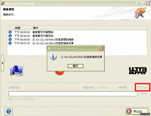 (開兩箱)光雕 & 鐳雕~你喜歡怎麼雕?