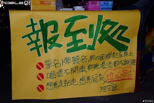 南台灣 高雄之[鹹酥雞趴]報導