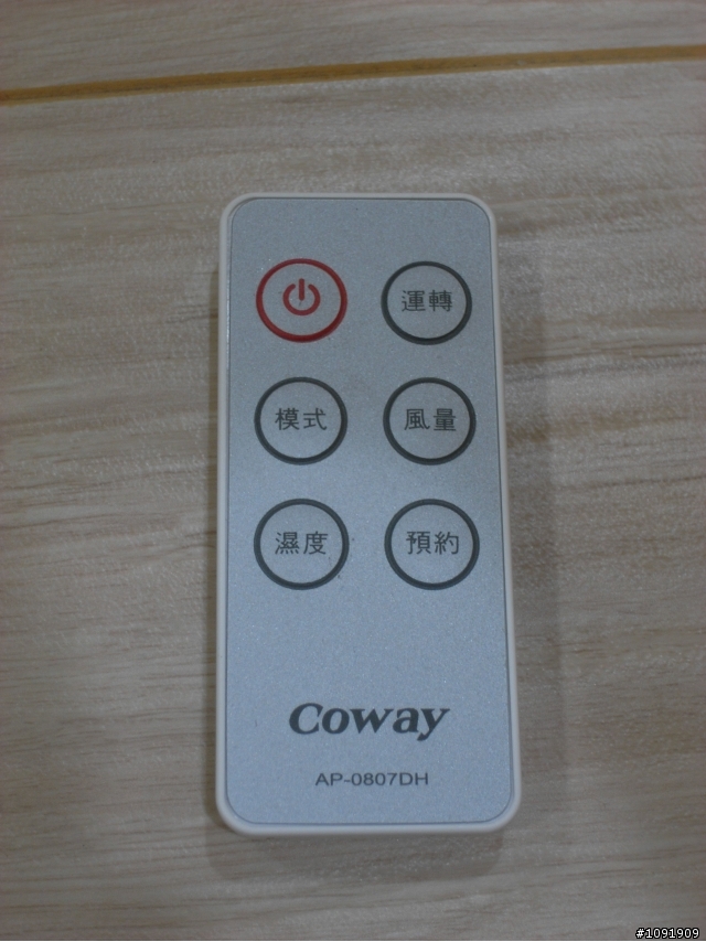 [開箱]Coway空氣清靜加濕機AP-0807DH
