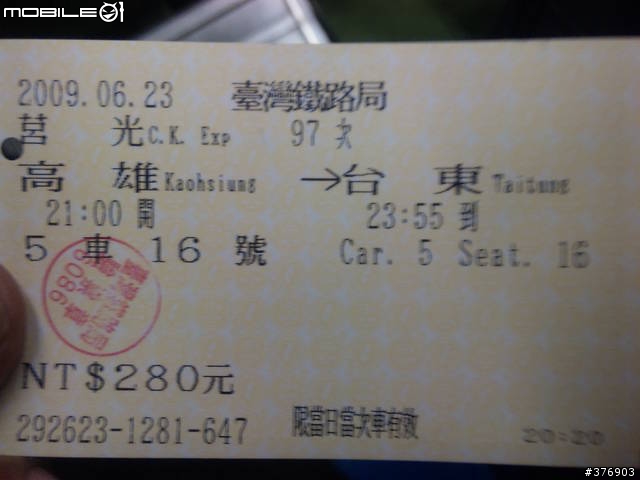 "為了看變型金剛-2 大家可以做到什麼程度"50樓冠軍腰帶圖 重現=_____="...