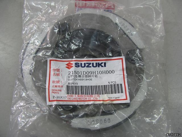 最後絕版四期ADDRESS Z版開箱.第一頁陸續加新圖