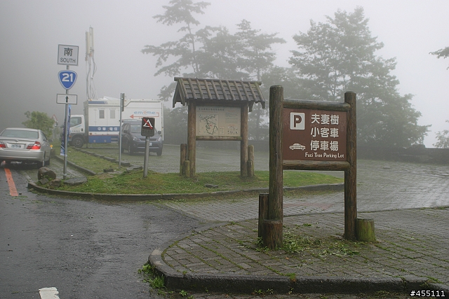 急件~水里至塔塔加 實地探勘回報