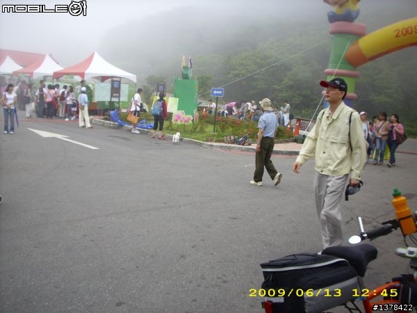 大賣場登山車 - 大屯山
