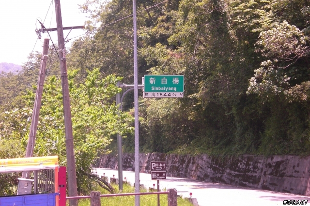 J.P的及MOSSO小白.花蓮-武嶺單日來回200KM.GW9200第2彈..彤爸...我看到你武嶺的照片不甘心也上來PO....