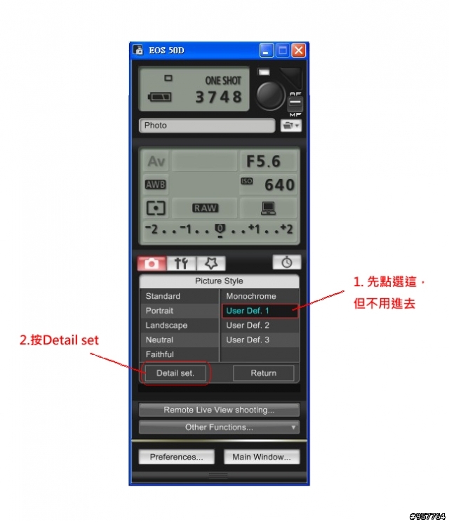 [教學]想新增Picture Style在相機上? 沒難度!!進來就對了