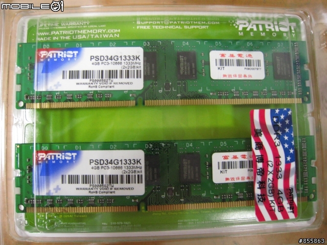 平價也能很超值 , DDRIII PC入手心得 !!