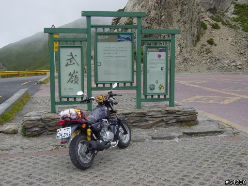 最高海拔一夜環島瘋狂訓車--帥到有朋友的新車長途初體驗