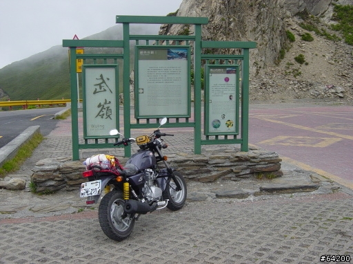 最高海拔一夜環島瘋狂訓車－－帥到有朋友的新車長途初體驗