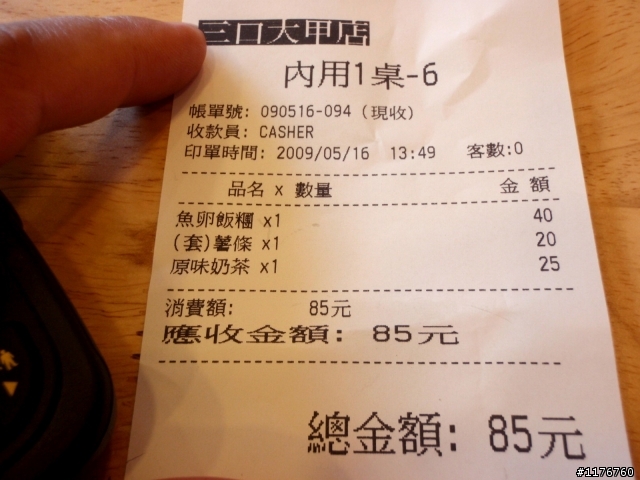 騎著 HONDA MOTOCOMPO 環遊台灣之旅!圖多更新到第七天行程...後續遊記陸續寫出