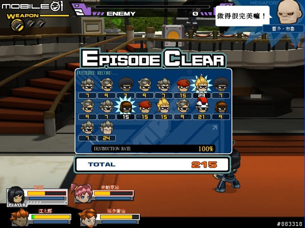 [採訪]《勇者傳說》暑假玩Action RPG不必排隊火冒三丈