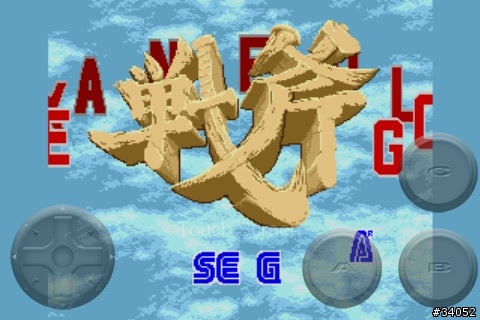 iphone遊戲：Sega 戰斧 , 移值早期大型電玩