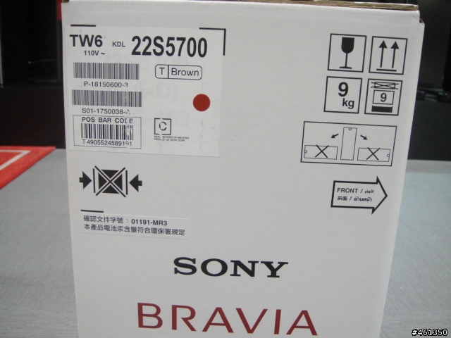 [開箱]SONY S系列22吋圖解說明