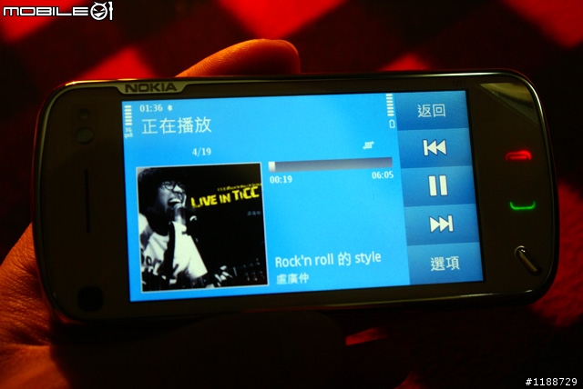 我的頂級行動多媒體 NOKIA N97