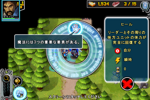 [NEW GAME]“Rise Of Lost Empires “重拾你對魔獸爭霸的熱愛！(iPhone版魔獸爭霸)