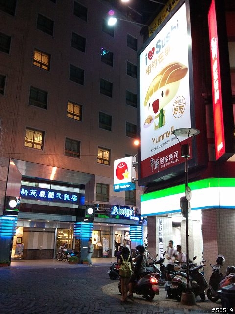 晚間的東門城 __C901