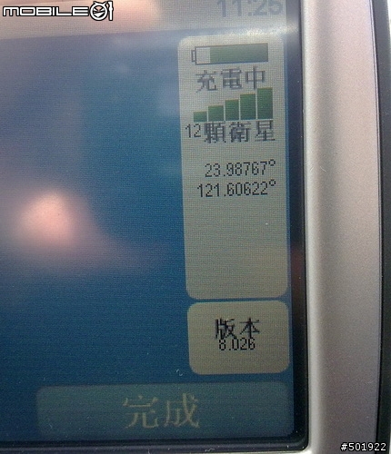 「分享」TOMTOM XL Traffic+AR-50+V-Kool M40隔熱紙使用心得。