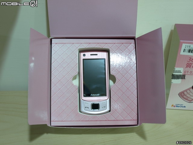 入手!S7350自在粉
