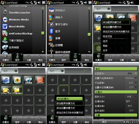 LaunchPad V1.3.0. (EN)
