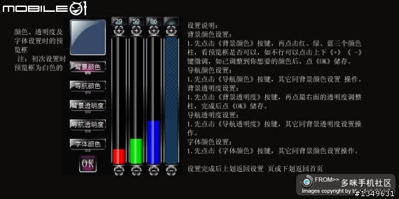 [分享]無限今日4.7+繁化skinQVGA    新增第二款skin 介紹在二樓