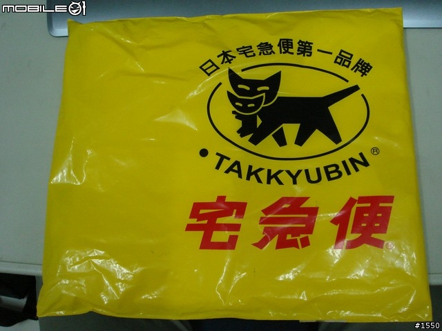 [開封] 流浪到淡水...錯, 是流浪到斗六的絕版一路靠北騎 T 恤