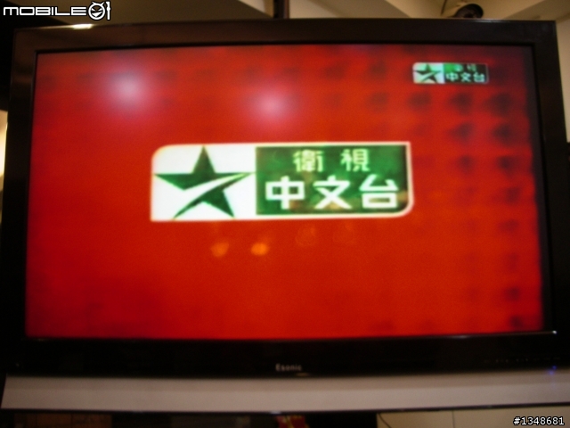 【開箱】HTC Touch PRO2 開箱 6/9更新 (TV-OUT照片上傳...)...待續