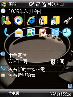 LG KS20 之 改很大