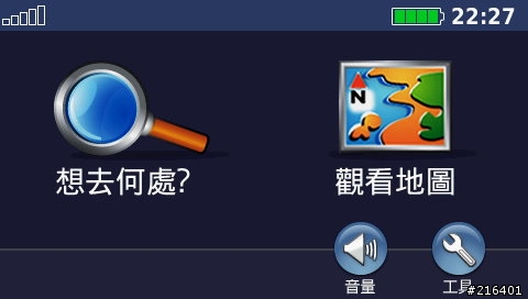 完全沒衛星訊號的765?!