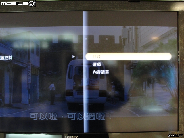 【精采生活不跳過】SONY DVP-NS718HP  愜意登場!!