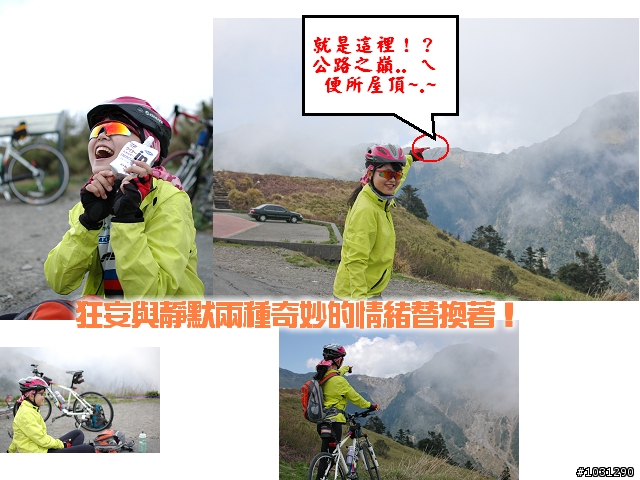 【分享】98武嶺小小試騎…
