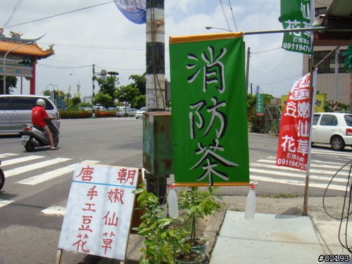 老闆娘:還有什麼比這個更"退火"的呢?