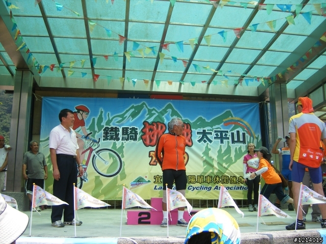 騎士協會 第二站 6/7(日) 鐵騎挑戰太平山FINISH衝線照片（圖多）