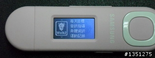 [開箱]海綿寶寶的好朋友，粉紅色三星U5開箱