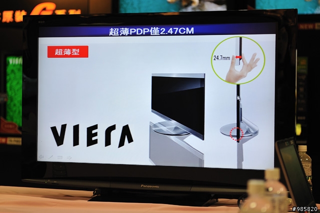 [報導]劇院級的感官體驗 2009 Panasonic NEW VIERA系列PDP/LCD平面電視見面會