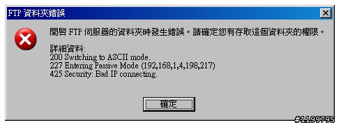 請問有關久森MZK-NAS01SG 設定的問題...