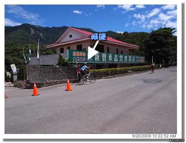 [影片分享98/10/26]2009荖濃溪鐵人三項遲到的影片分享囉~~
