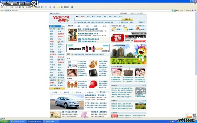 HANNS.G HG281D 開箱分享(補上XBOX360測試)